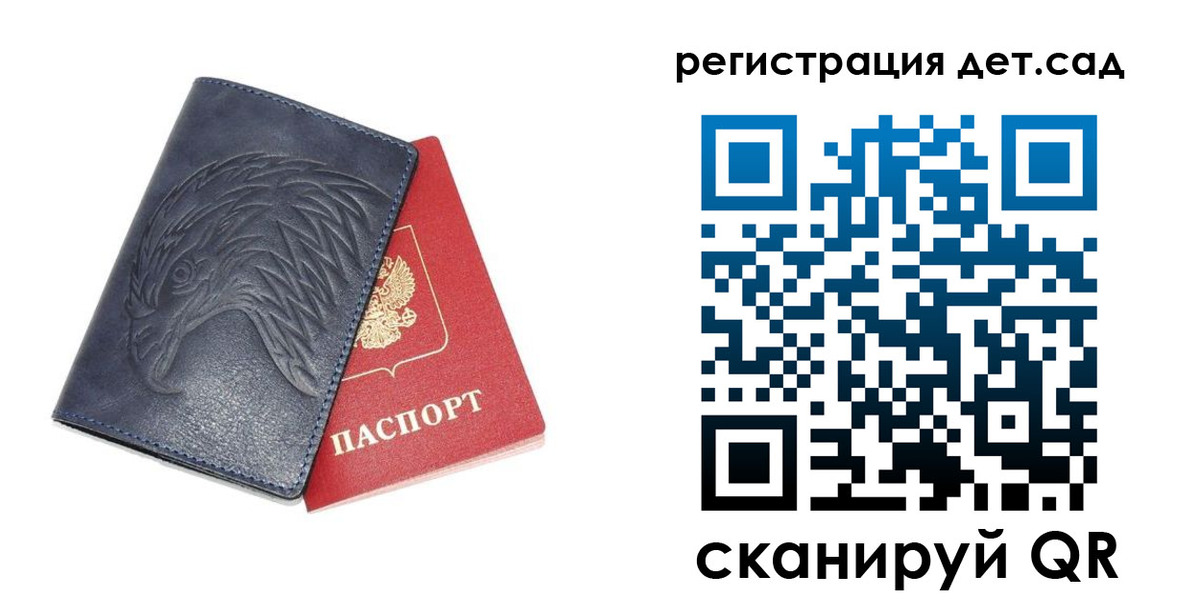 прописка регистрация в Карачеве