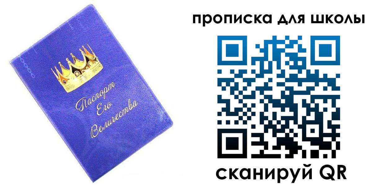прописка в квартире в Карачеве