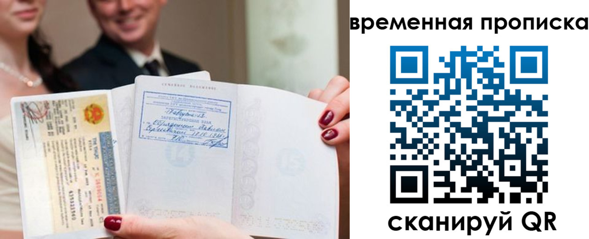 прописка поиск в Карачеве